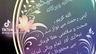 Recite 84