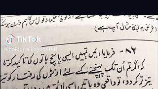 Khutba 82