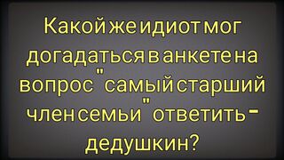 Какой же идиот... Анекдоты! Сборник Сашкин Анекдот. Анекдоты 2022. Анекдоты2022