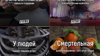 Интересные факты