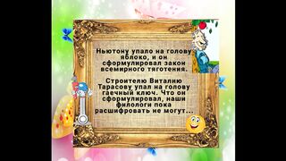 Мир улыбок! Выпуск 5.