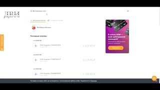 Проект платит без проблем\Без кеш поинтов\