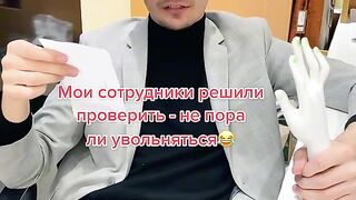 Больше никаких минусов
