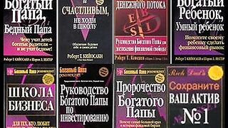 Доступ к свободе №1