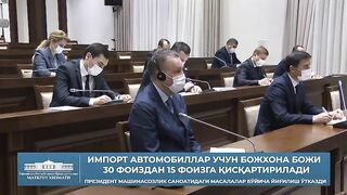 Bojxona boji 15%ga tushiriladi
