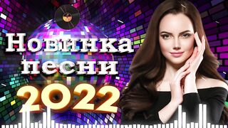 Красивые песни о любви! Для души и сердца!