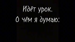 Мои мысли
