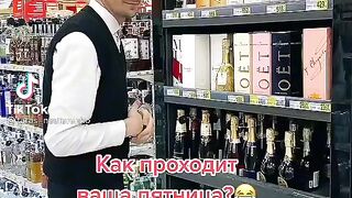 Подготовка к пятнице