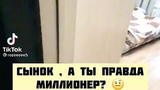 Сын миллионер