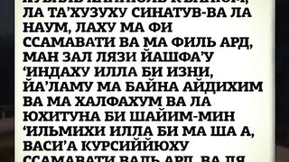 Oyatal kursiy