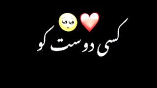 Friendships | Hazart Ali Ka Farman | Follow Tiktok
