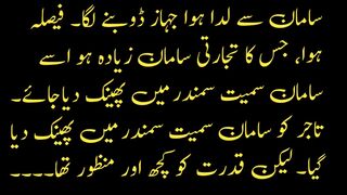 ہر حال میں اللہ تعالیٰ کا شکر ادا کرنا چاہئیے