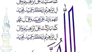 Frman e MUstafa  S.A.W.W
