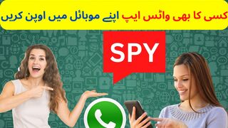 Use WhatsApp in two mobile phones same time. Use anybody's WhatsApp and your phone.