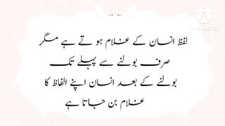 Kamyabu ka kouch asa jo ap ko bi hiran kar da