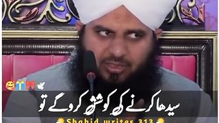 Islamic videos