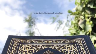 Quran Translation #quran
