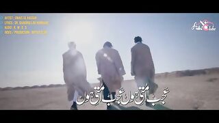 خوف خدا ہے نہ اچھے عمل