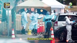 بے کسوں کو سہارا ملے