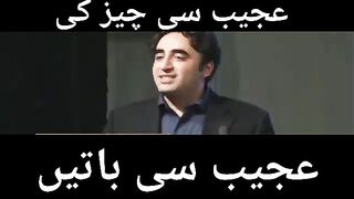 bilawal Bhutto funny moment's