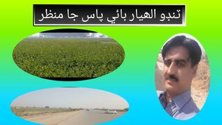 Tando Allah yar by pass manzar
