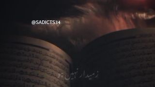 Surah Baqarah