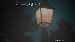 ماں