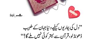 قرآن مجید کی تلاوت