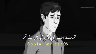 Potery in Urdu #Urdupotety Pottery in Urdu