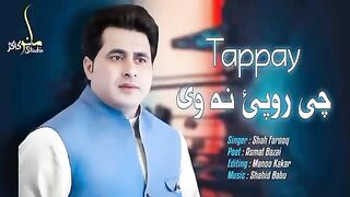 Chi Rupai Na Wi Khpal Pradi Si - Shah Farooq Tik Tok Song - Pashto New Song 2023 - Tappay - Sad Song
