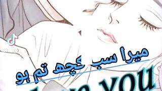 i love you