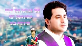 Khud Yaha Badsha Hun Mein Our Kisi Ka Raj Nahi - Shah Farooq - Best Song -  Official Music شاہ فاروق