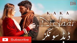 KAKA | Didaar | Latest Punjabi Song 2022 | New Punjabi Song 2022 | New KaKa Song | Punjabi Love Song