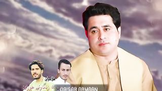 Shah Farooq New Songs 2023 - Rasha Da Zra Elaj Me Waka - Pashto New Songs 2023 - Shah Farooq Tappy