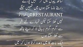 Poetry