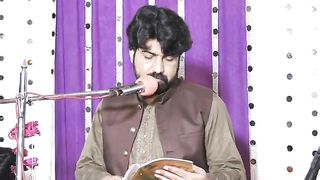 بہت پیارا سونگ