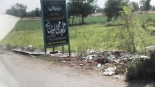Samundari faislabad travel 2023