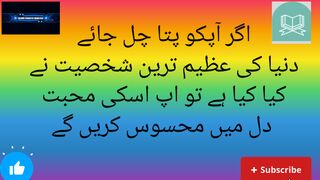 خوبصورت سہنری حروف