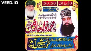 sona sona Mera Murshid sona
