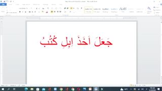 how to learn about herkat of the letterpart4حرکات کا بیان ۔ حرکات کسے کہتے ہیں