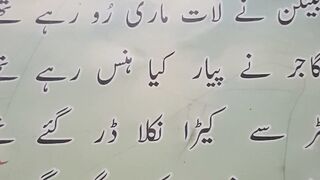 Aloo meya poem#children poem