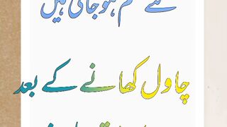 Health Tips | home remedies | Desi Totkay