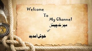 Hadees Shairf|Hadees Mubarak|Hadith Sharif|Saying of Holy Prophet(PBUH