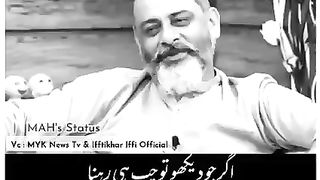 Agar jo dekho tu chup hi rehna