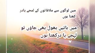 urdu poetry
