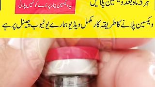 Information about vaccination of aseel