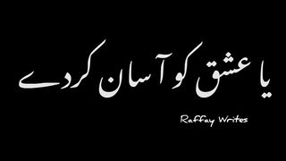 Heart touching short video