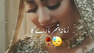 Tere mere ishq te ote dunya dukke gi
