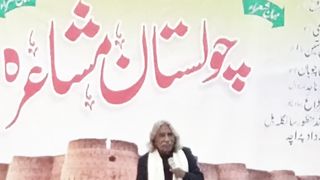 Mushira Baba Najmi 2023