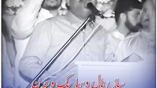 Dukhi dill shaire